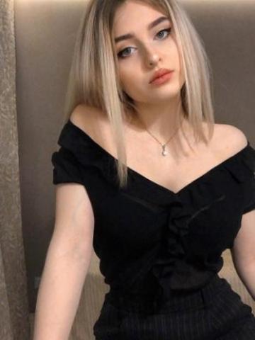 Соня